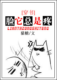 美女被艹视频