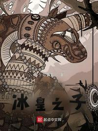 魔尊怀了我的崽穿书