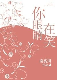朴麦妮