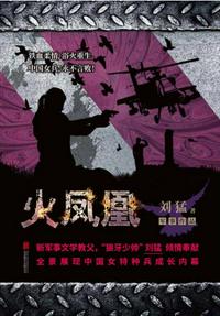 爱情需要奇迹