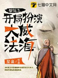 绝密突袭在线观看