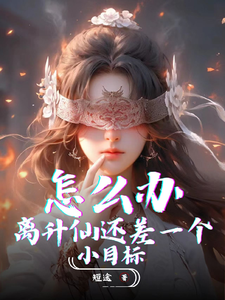 关婷娜老公