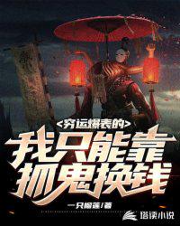 美人医生