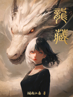 鹿鼎记韩栋版