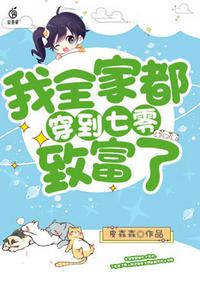 约会大作战第二季