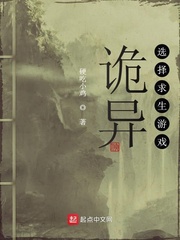 超级丧尸