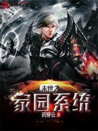 老衲要还俗免费阅读