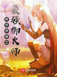 电影蜜蜂