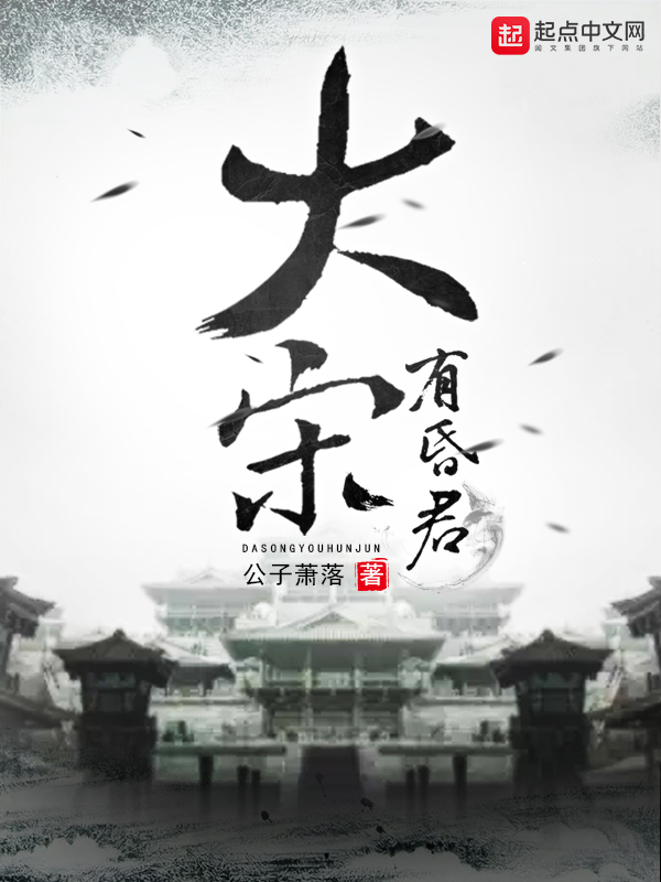 好大好爽再深一点乡村小说