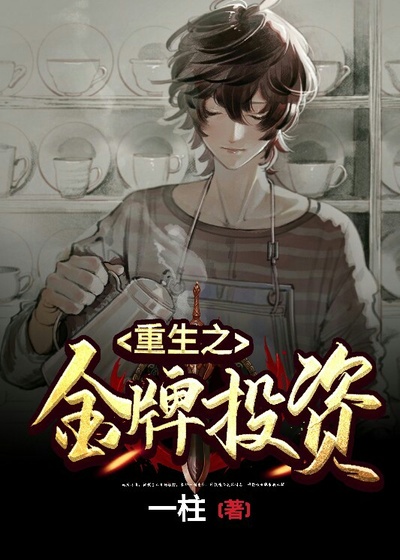 乔先生的追妻日常