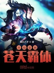 清欲望超市免费阅读