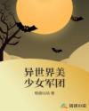 情不自禁电影叶玉卿版