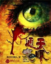 夫君赠我威猛侍卫第7章