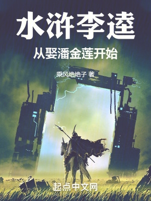 聊斋艳谭叶子楣
