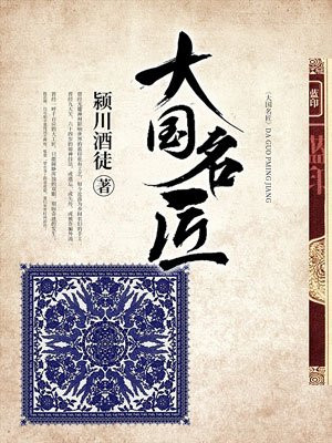 天师钟馗94版完整