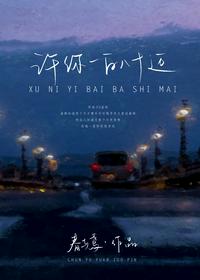 午夜赌场