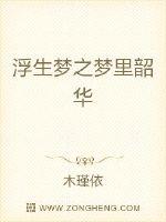 佐佐木麻衣
