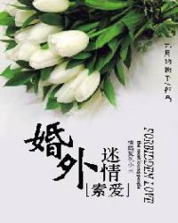 新婚娇妻被别人征服