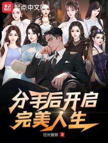 香艳修仙