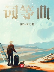 庆余年70集完整版免费下载