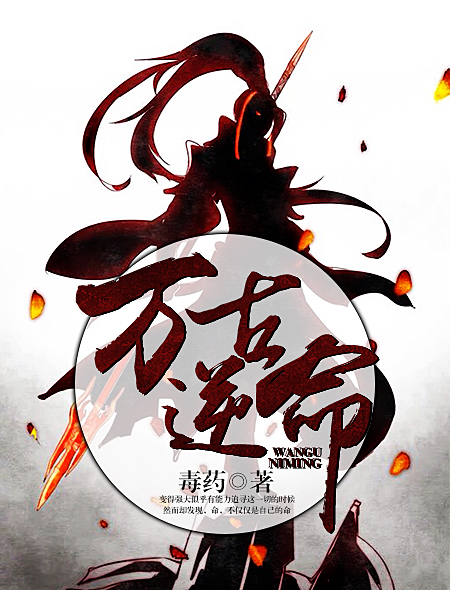 古惑仔之战无不胜