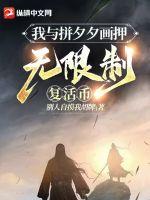 暴露