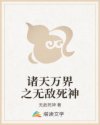 罪爱盲人金水全文阅读