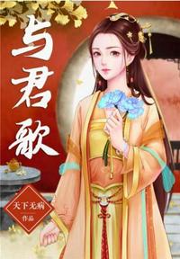 薛婧姿韵1相约中国