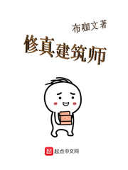 凡人长生录