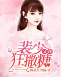 哟哟哟
