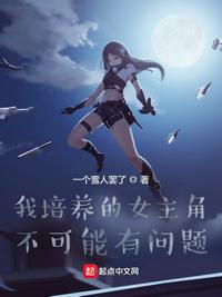 无颜之月可以在哪看到