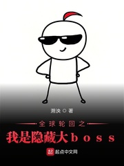 丝臀