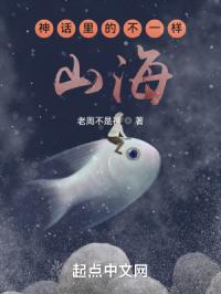 女子高校拷问部
