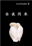 三十种B