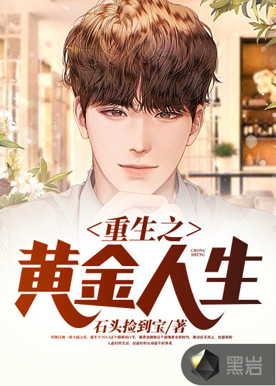 陈洛初姜钰