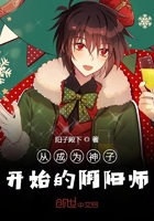 后宫谋生计