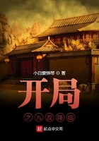 可知子与野兽