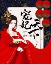 温尔晚慕言深小说免费看