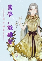 海天盛筵电影完整版