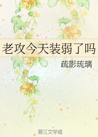 智取威虎山电视剧