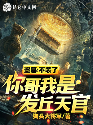 稻草人书屋终极斗罗