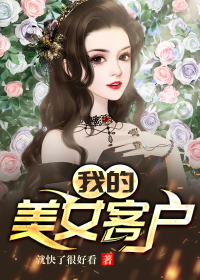 赌侠之人定胜天