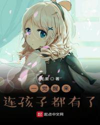 炮灰女配大逆袭