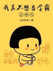 李凡慕千凝小说