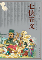 催眠校花童心怡小说