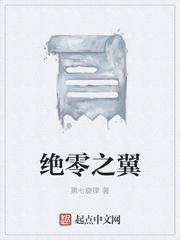 女主她又美又凶[末世]