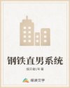 爱情天梯