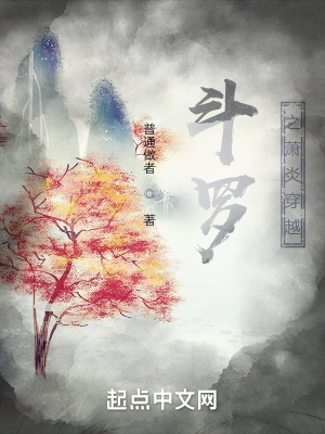 猛烈顶弄H禁欲教官H