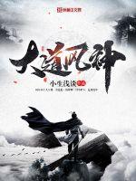 警中警第一部免费播放