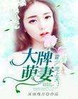 向往的生活第五季百度网盘
